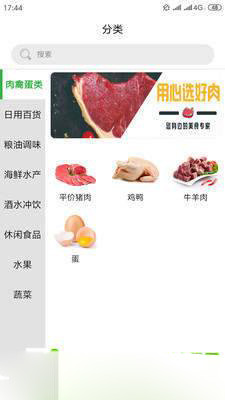 万丰盛