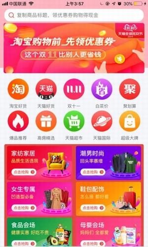 锦鲤口袋