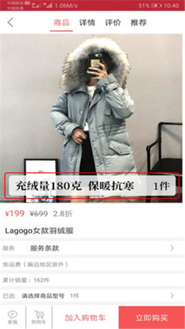 辣选