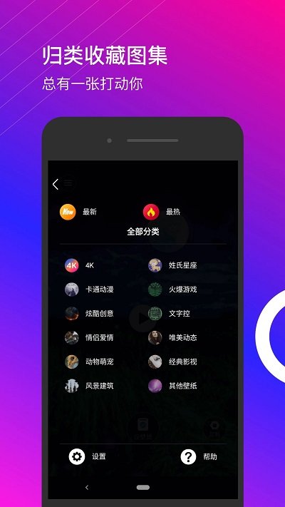 PUBG超清壁纸 安卓版