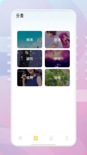 茄子漫画壁纸 最新版