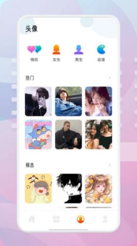 茄子漫画壁纸 最新版