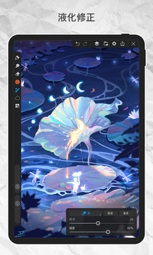 画世界pro 最新版下载v1.8.1