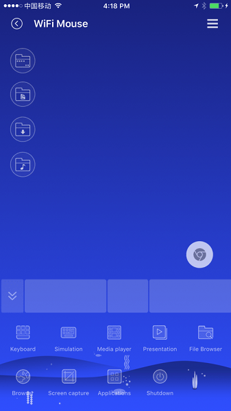 WiFi Mouse Pro