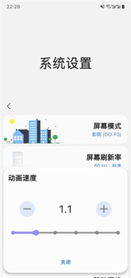 山姆助手 分辨率