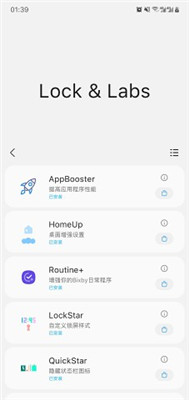 山姆助手 分辨率