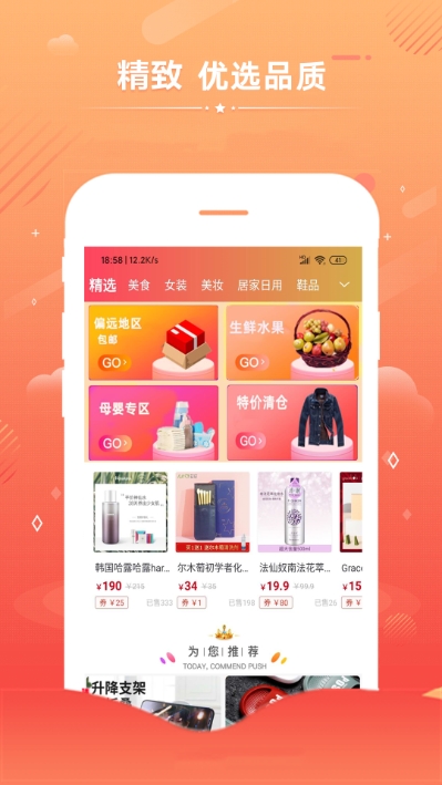 淘极券