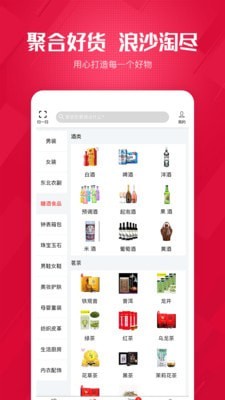 西柳之星 最新版