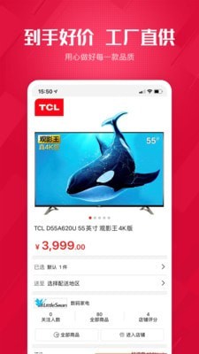 西柳之星 最新版