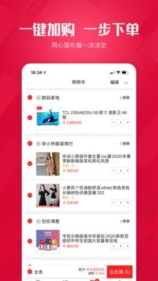 西柳之星 最新版