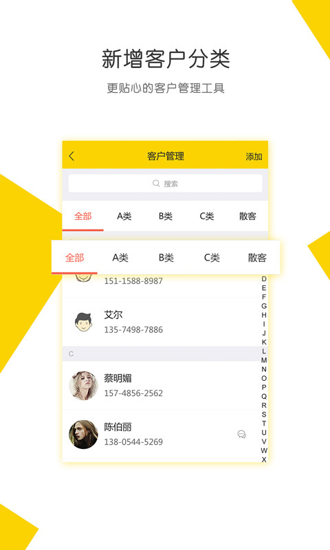 美柠家美容师