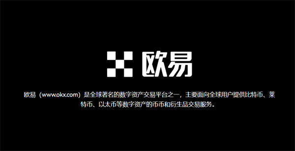 PI币能赚钱交易平台十大排名 PI币交易平台实用靠谱十大盘点