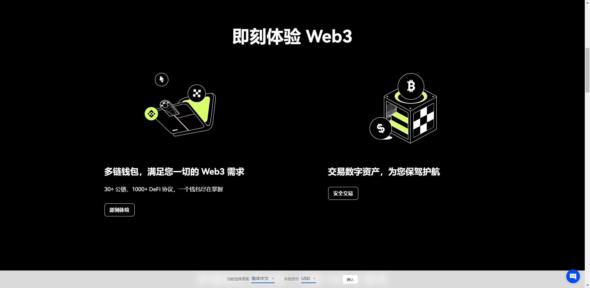 UNI币小白使用官方网站汇总 UNI币官方网站全球十大排名