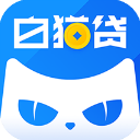 白猫贷