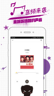 唔哩头条 最新版