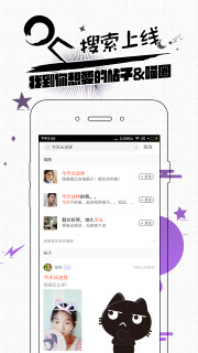 唔哩头条 最新版