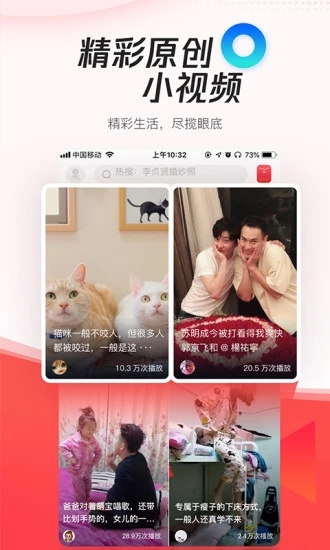腾讯新闻 极速版