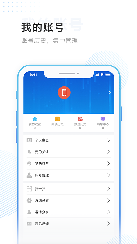 掌沃依安 3.6.2