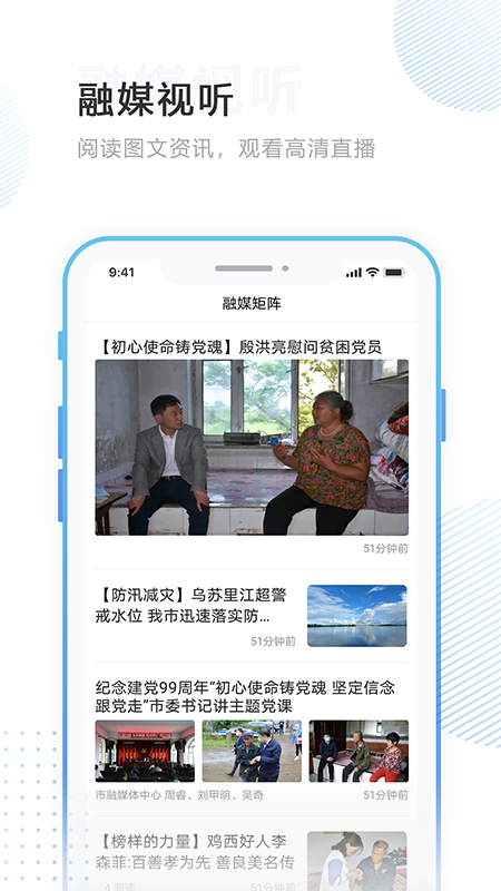 掌沃依安 3.6.2