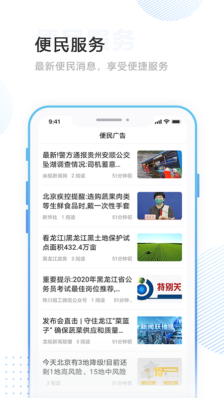 掌沃依安 3.6.2