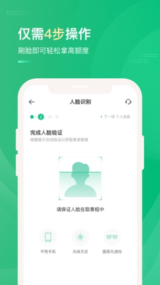 众安小贷