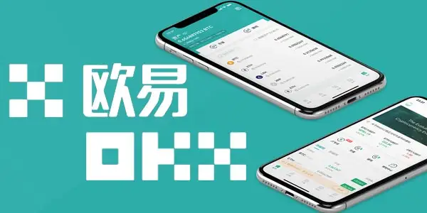 ok交易所app苹果下载 欧意0kex最新版官方网站V1.02