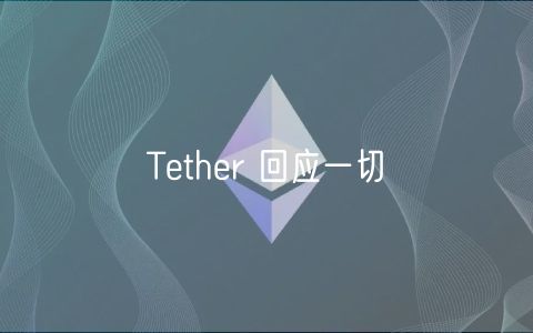 Tthr 回应一切