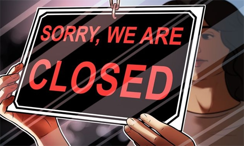 产量协议将在2023年12月前永久终止运营