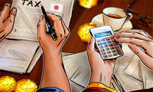 日本拟取消对企业未实现加密货币利润征收税