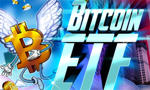 美国证券交易委员会正式批准比特币现货TF上市