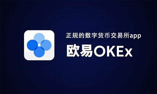 火必app官方logo图