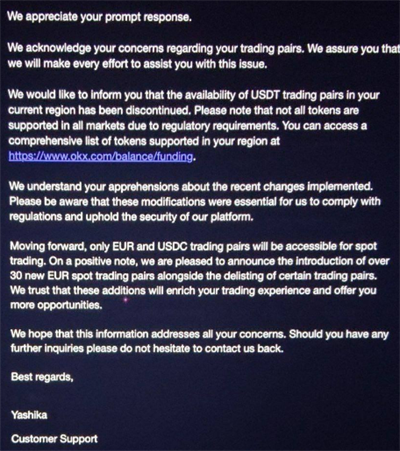 OK欧洲区下架USDT，或应监管要求