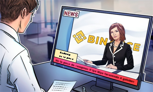 币安将终止比特币序数支持，简化衍生品市场产品供应