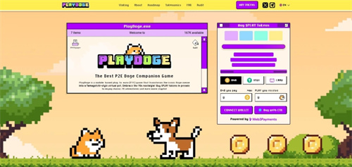 PlayDog启动新币预售