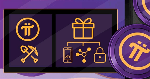 Pi币还有多少没有KYC认证_为什么这么久不上交易所