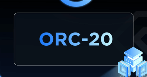 ORC-20代币是什么? 是什么使得ORC-20代币诞生