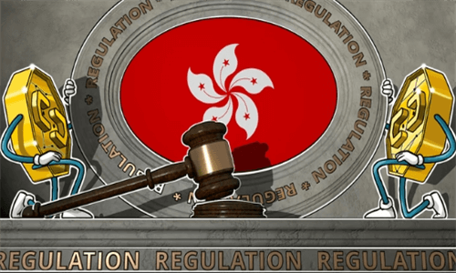 香港加密货币交易所审查趋严,部分申请人许可遇阻